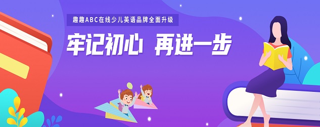 小学英语一对一价格 收费贵不贵?