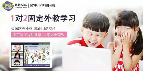 全球化的好处英语 