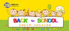 怎么自己教宝宝学英语？大佬怎么说？
