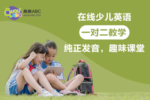 三年级英语辅导