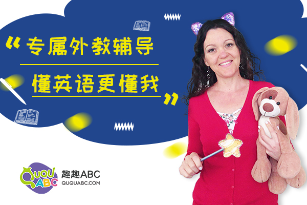 小学外教一对一培训多少钱