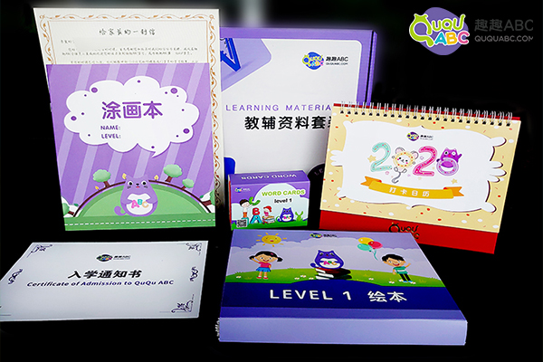 十大少儿英语培训班排名,完整分析主流机构优劣势