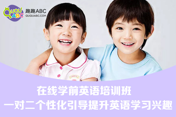 儿童学英语app哪个好用
