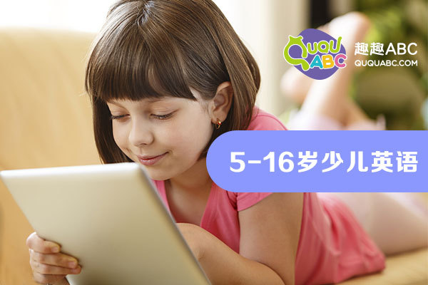 学英语的基本方法和技巧