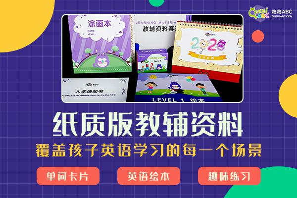 怎么提高英语成绩