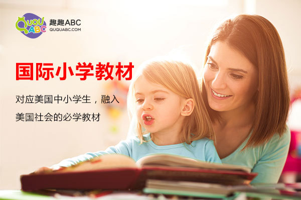 学英语网课