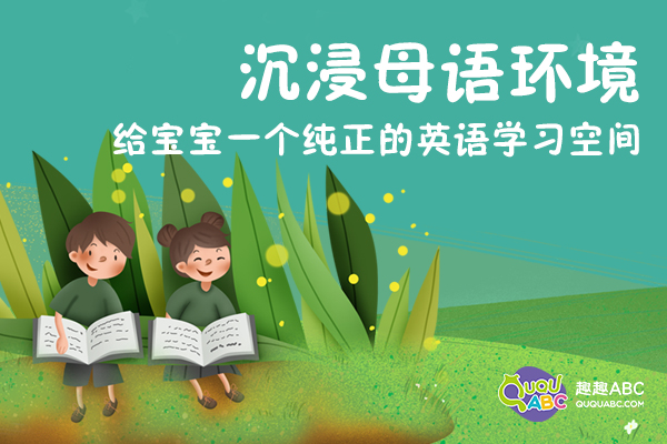 英语辅导培训班哪家靠谱