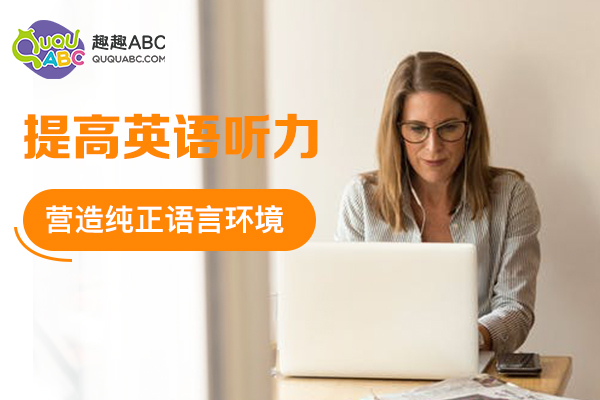 少儿英语网课比较