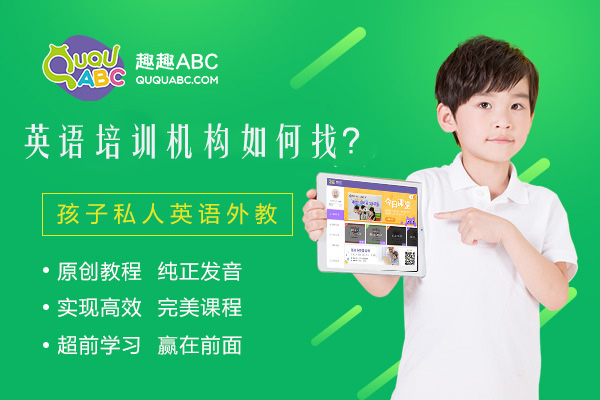 英语培训一般多少钱