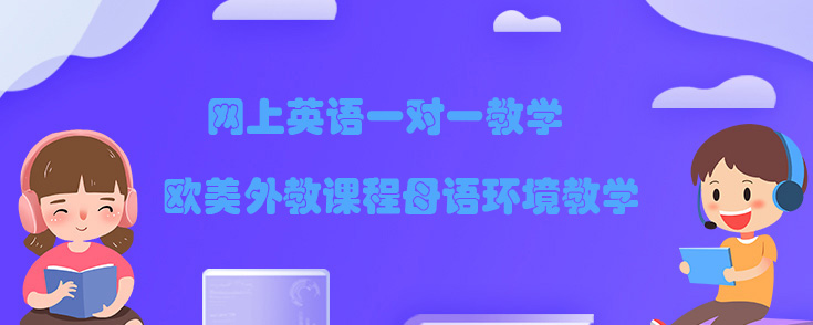 网上一对一辅导靠谱吗?知乎