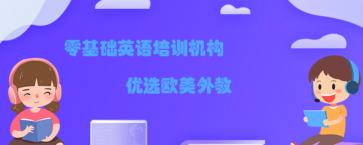 课外辅导一对一
