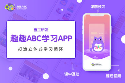 英语线上培训好吗
