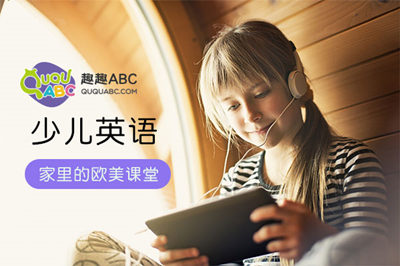 线上英语哪个平台好