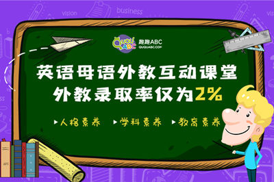 如何初步养成英语“牛娃”?其实很简单!